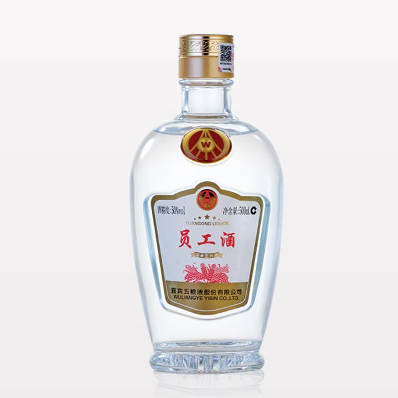 五粮液股份公司 员工酒（裸瓶） 50度 500ml 浓香型 白酒