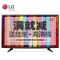 LG彩电43UH6100-CB 43英寸 4色4K超高清智能液晶电视 HDR臻广色域