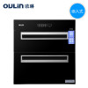 Oulin/欧琳ZTD90EAST7二星级嵌入式消毒柜创新隐形折叠碗篮紫外线杀菌