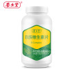 成长快乐蓝莓Q片混合凝胶糖果80粒240g
