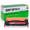 格然 三星CLT407碳粉盒适用SAMSUNG三星CLX-3186FN CLX-3186W打印机墨盒 硒鼓 墨粉盒 CLT-Y407S黄色碳粉盒
