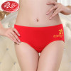 浪莎langsha女士三角裤女本命年内裤喜庆鸿运短裤裤头2条 M/160 中腰木纤维6003印花/二条