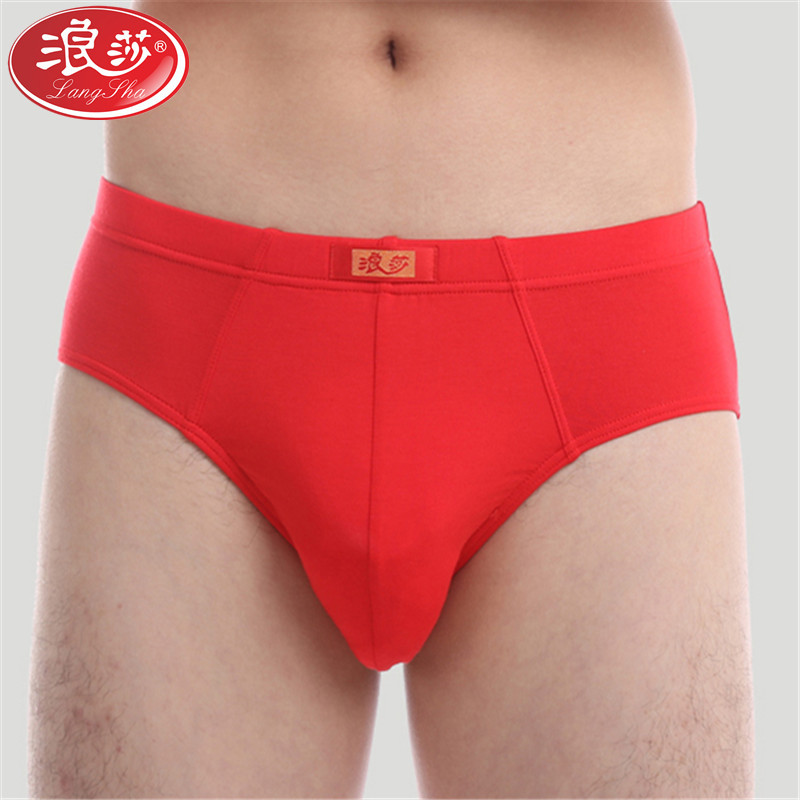 浪莎langsha男士内裤男中腰本命年吉祥喜庆大红短裤裤头2条 180/2XL（适合腰围2.5-2.6尺） 喜庆大红/莫代尔平角1041/2条