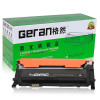 格然 方正FZ-D7010A黑色碳粉盒适用FOUNDER方正文杰C3000 CM4000fn打印机墨盒 硒鼓 墨粉盒 FZ-D7010A黑色碳粉盒