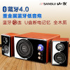 Sansui/山水GS-6000(22B)蓝牙4.0音箱音响低音炮台式电脑U盘笔记本2.1电视木质音箱