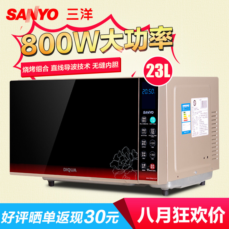 三洋(SANYO) 微波炉 EM-GF6311EP 平板 23L