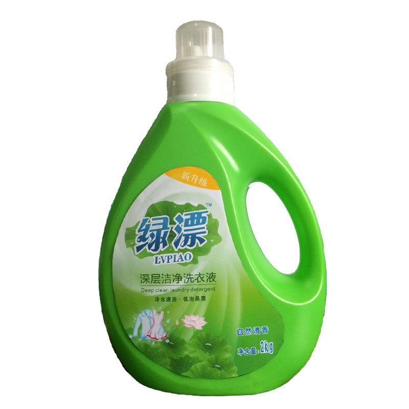 绿漂 深层洁净洗衣液(自然清香) 2kg