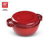 Fontignac 三合一多用锅 红色26cm（40501-012-E）