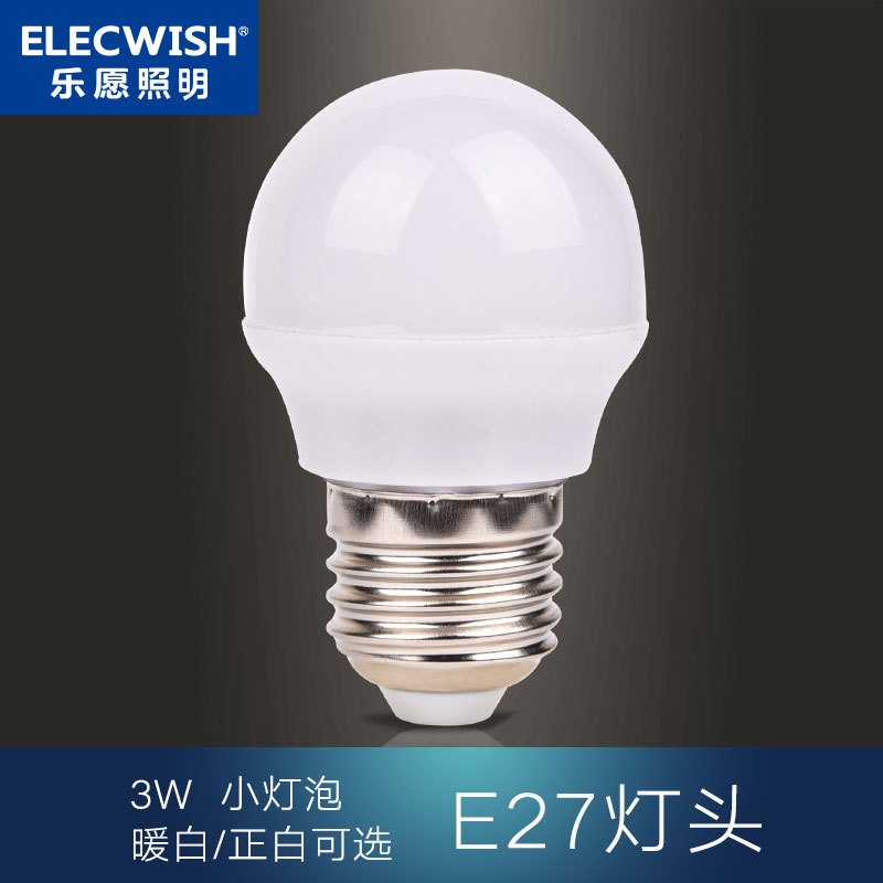 乐愿（ELECWISH）led光源球泡节能灯泡3W灯泡E27大螺口球泡灯超亮螺旋单灯家用卧室 3W 正白6000K