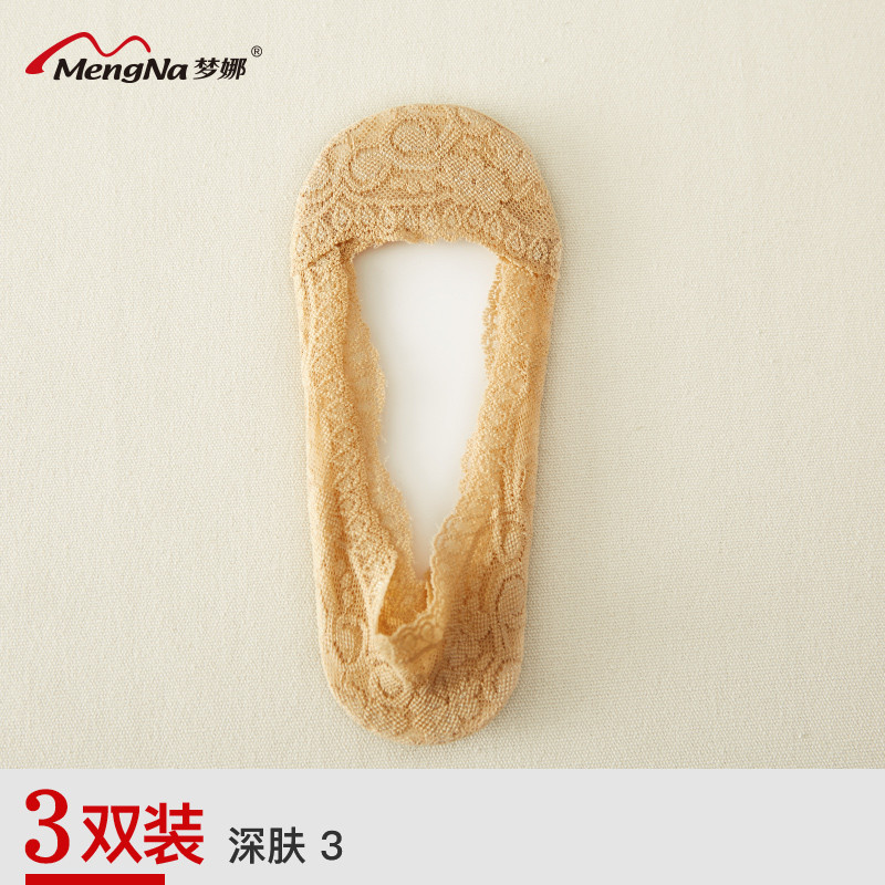 梦娜正品【3双装】梦娜船袜女 纯棉底浅口防滑蕾丝花边短袜 春夏薄款低帮隐形袜 均码-3双装 深肤3双