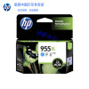 原装HP/惠普955墨盒 惠普955XL墨盒 适用于HP8210 HP8710 HP8720 HP8730墨盒 955红色标准可打印约700页