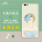 驿能 高清私人定制手机壳 苹果5/6/6S 小米来图定制手机套 3D彩印 三星S6EDGE9(透明底）