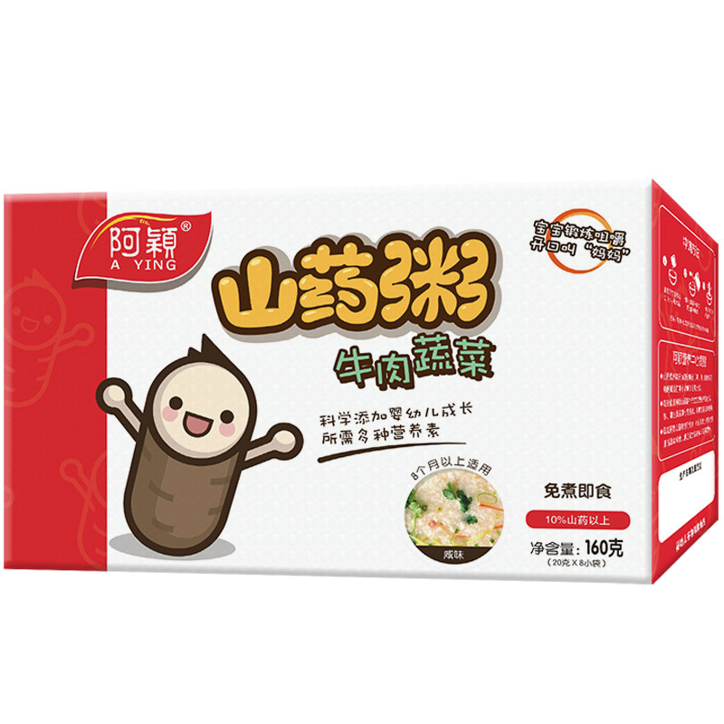 阿颖 山药牛肉蔬菜粥 160g