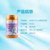 Healthy Care 葡萄籽胶囊300粒