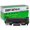 格然 三星MLT-D116L碳粉盒适用三星Samsung SL-M2625D M2626 M2626D打印机墨粉盒 墨盒 MLT-D116L碳粉盒