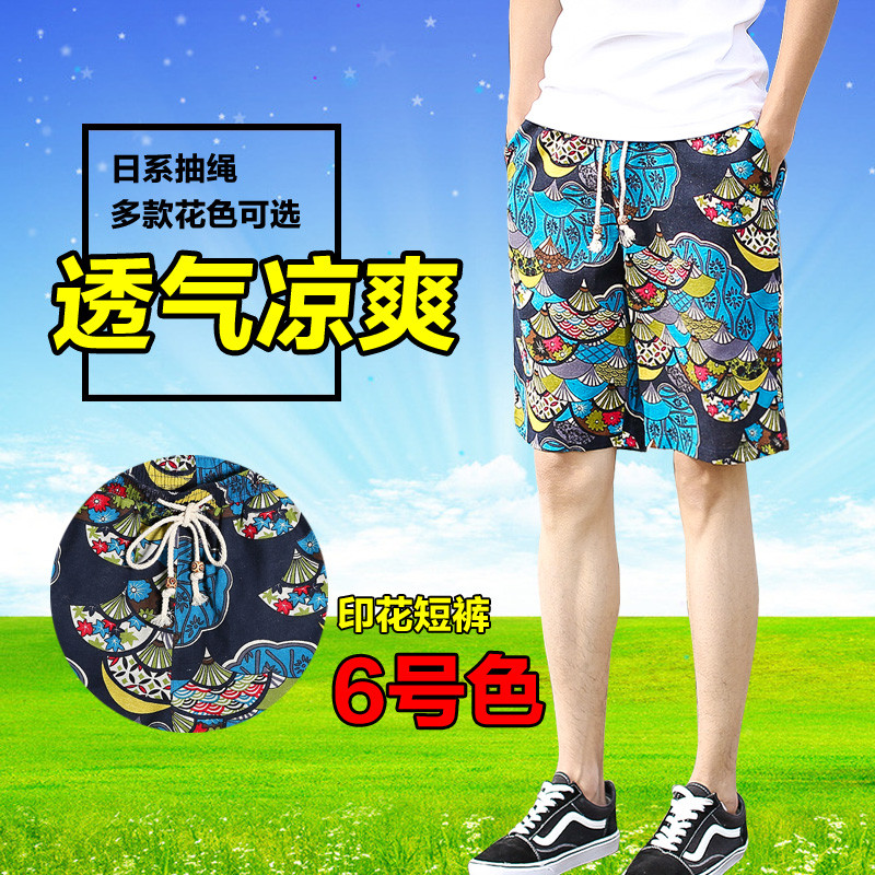 诺妮梦 2016 夏季新款休闲裤男士花短裤情侣沙滩裤加大码男装直筒裤五分裤子旅游裤 L 16号色