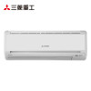 三菱重工空调 KFR-25GW/MGVWBp