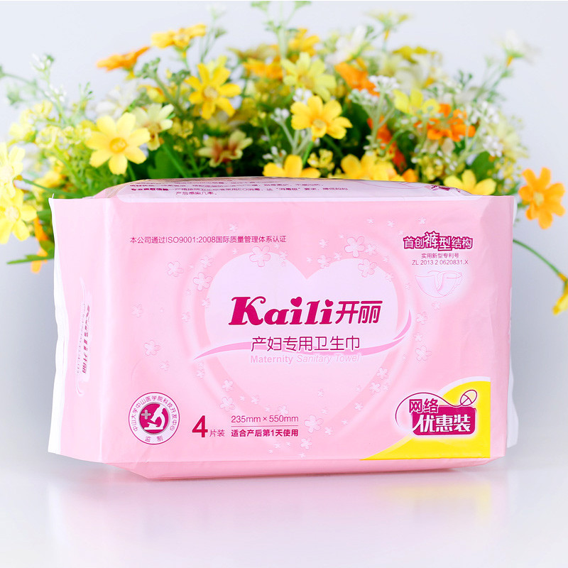 开丽(kaili) 产妇专用裤型卫生巾优惠装 XL号*4片 孕产妇产后用品恶露专用卫生巾 棉柔亲肤