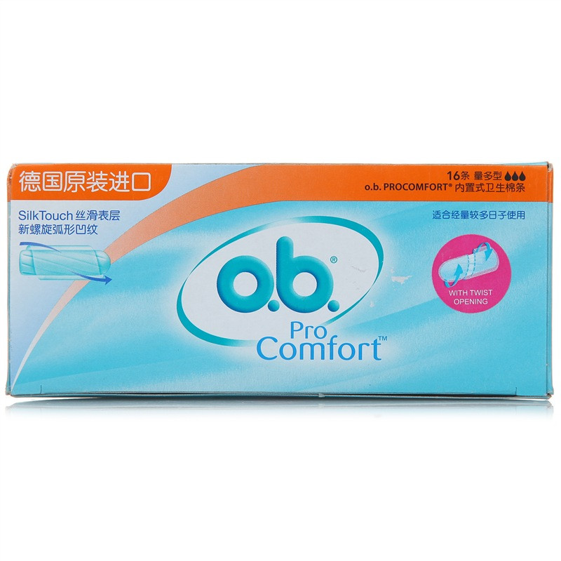 o.b.内置式卫生棉条量多型16条