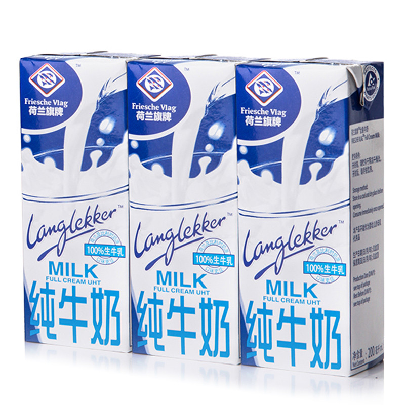 荷兰旗牌全脂纯牛奶200ml*30盒荷兰进口