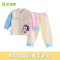 贝乐咿 0-3-6-9个月婴儿两件套开衫系扣宝宝纯棉套装 80#(建议身高72-80cm) 6133黄色