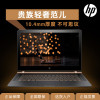 惠普（HP)Spectre 13-v117TU 13.3英寸幽灵笔记本(i7 8G 512GSSD FHD Win10)