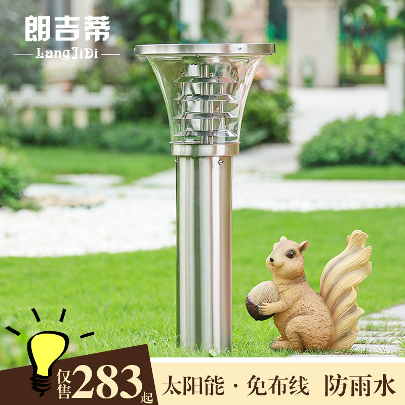 朗吉蒂太阳能户外灯具太阳能草坪灯草地灯led庭院景观灯花园路灯4311 3W不锈钢原色