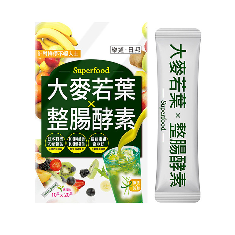 乐道日邦 大麦若叶x整肠酵素 20包