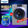 松下洗衣机XQG80-E8225