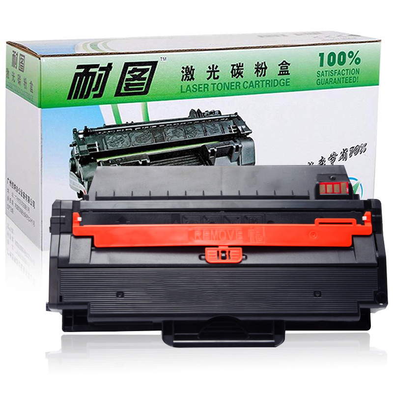 耐图 三星MLT-D103L硒鼓适用Samsung三星SCX-4728HN SCX-4728FD打印机墨粉盒 墨盒 MLT-D103L硒鼓