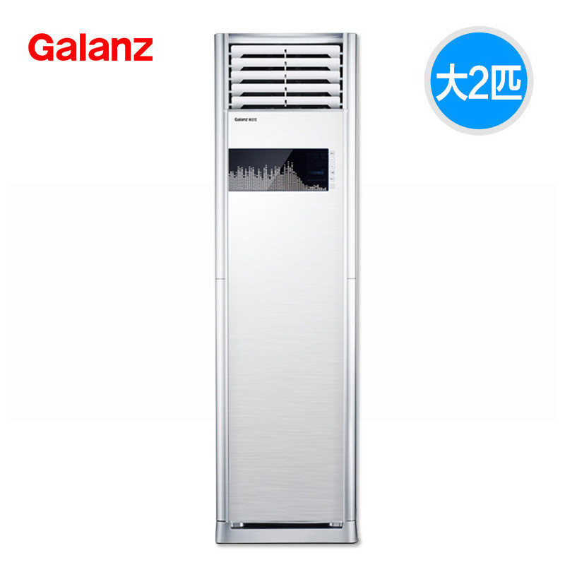Galanz/格兰仕 KFR-51LW/dLH15-230(2)大2匹定速冷暖柜机空调