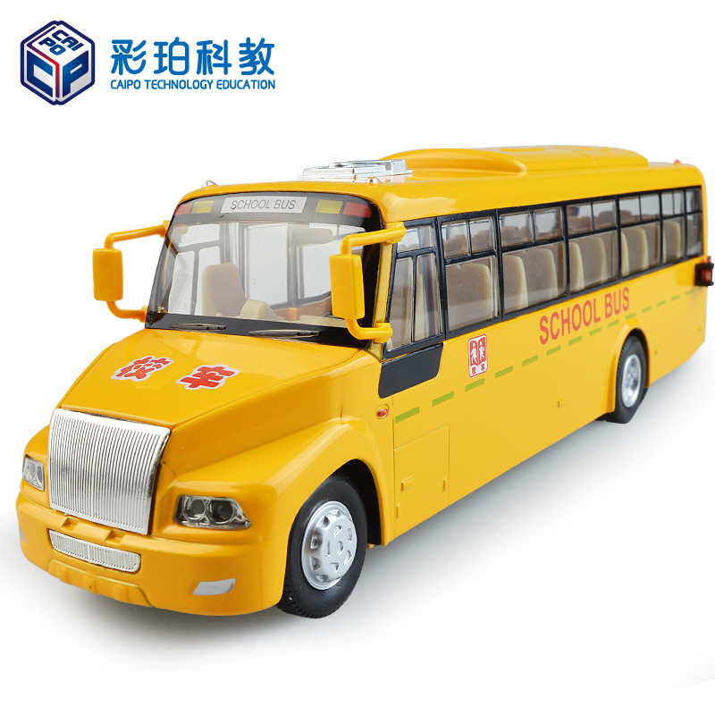 彩珀合金车88771校车巴士