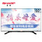 夏普(SHARP) LCD-60NX100A 60英寸 全高清平板电视机