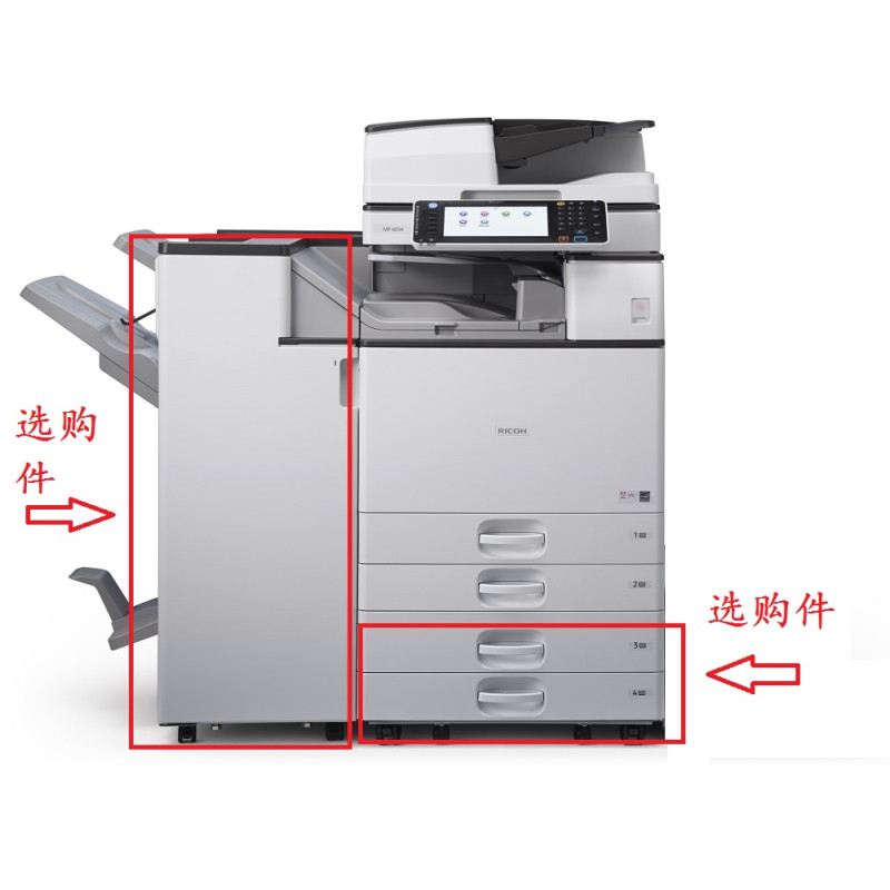 理光MP 4054SP 黑白数码复合机（输稿器配置）
