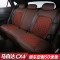 马自达CX-4坐垫 cx-4马自达汽车改装座垫专车专用夏季全包围座垫 【菱格网布】黑红款[豪华款]