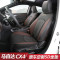 马自达CX-4坐垫 cx-4马自达汽车改装座垫专车专用夏季全包围座垫 【皮革】黑红款[舒适款]