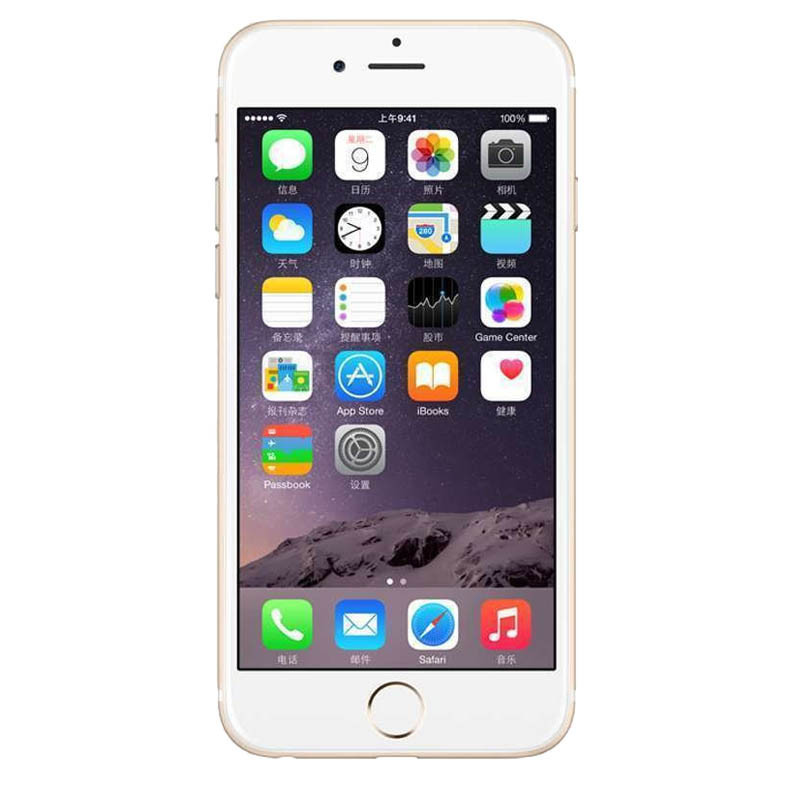 Apple iPhone 7 256GB 金色 移动联通电信4G手机