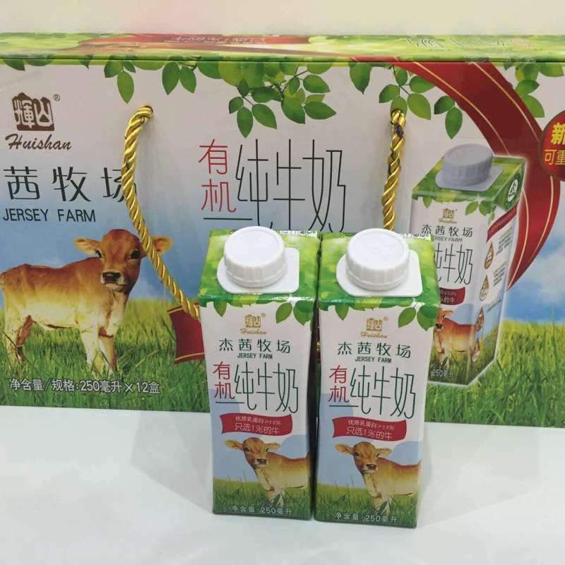 辉山 杰茜牧场有机纯牛奶250ml*12