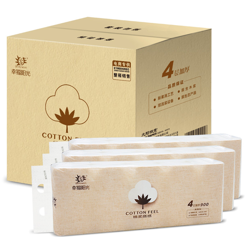 幸福阳光 无芯卷 绵柔系列 4层 90克*40卷