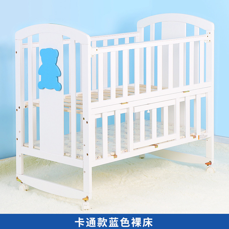 呵宝多功能婴儿床实木环保欧式儿童游戏床摇床BB床宝宝床可变书桌802卡通床 100*57 卡通款蓝色裸床