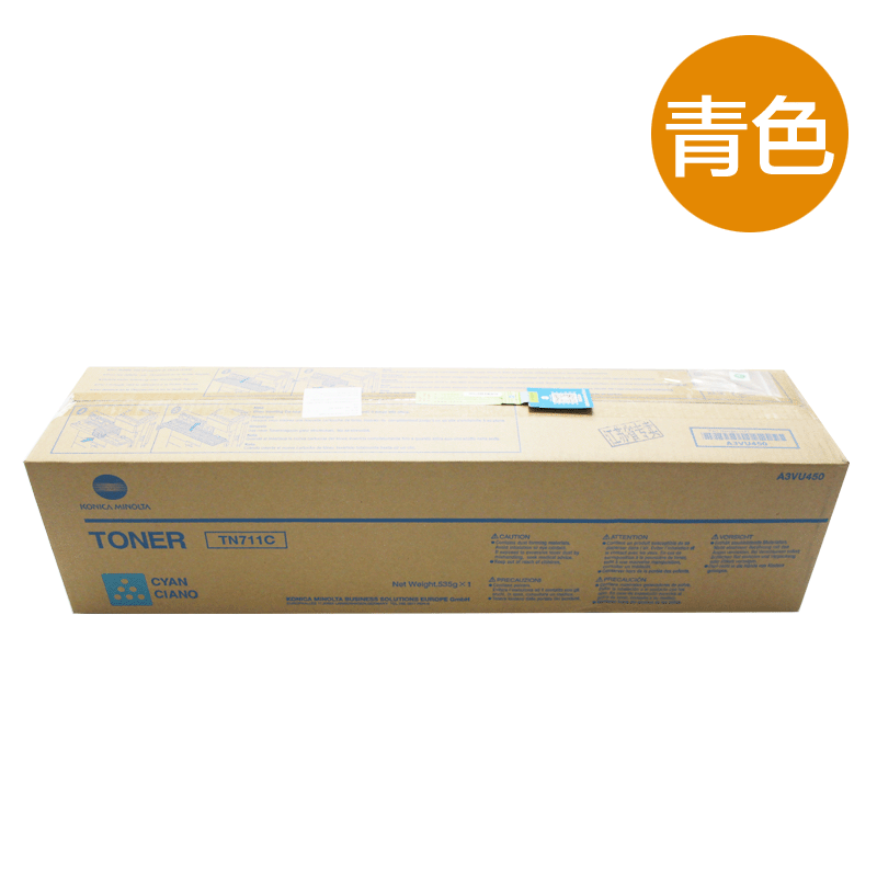 柯尼卡美能达(KONICA MINOLTA)TN711C墨粉/碳粉 青色 适用机型 C654/C754 天蓝色