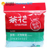 茶花耐用一次性无纺布鞋套4209