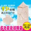 [苏宁红孩子] 康康 T15 D001 多功能睡袋抱被 彩棉包被 彩棉抱被 防踢被 天然彩棉抱被