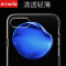 逸美达 iPhone8手机壳苹果7Plus透明薄套磨砂七女男潮防摔硬壳简约i7 苹果7/8Plus【半包耐磨硬壳】【送钢化玻璃膜】