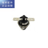 聚材网 温控器-（KSD301-R）-131℃开口手动（平脚）