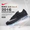 耐克男鞋 Nike Air Max 2016 男子全掌气垫跑步鞋 806771-001PK0I6 806771-001 42码