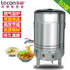 lecon/乐创洋博 50型燃气煮面炉商用 100L煮面桶双层保温炉汤面炉麻辣烫机汤锅关东煮机