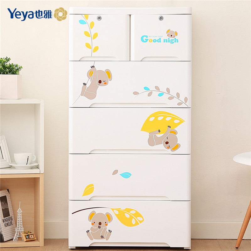 也雅(Yeya)塑料收纳柜子衣柜 树熊宝宝 5层 G-52325K