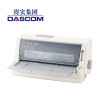 得实(DASCOM)DS-1870S 智能型票据打印/条码扫描一体机