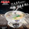 爱家乐(AKIRA) 电火锅 KL-S42-SG MAX 温度显示 电火锅 家用 多功能 电煮锅 不粘锅 电炖锅 电热锅